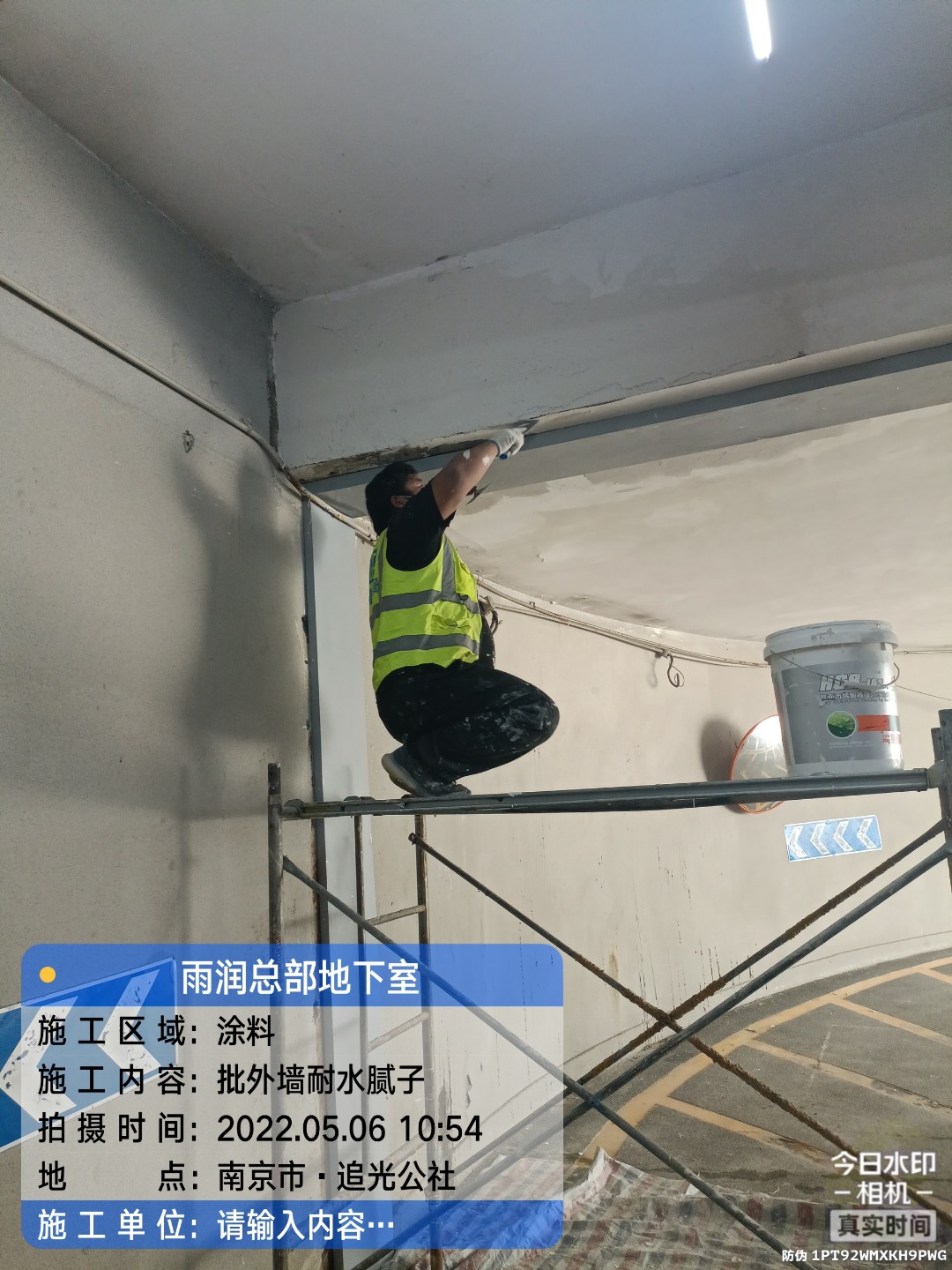 马鞍山地下伸缩缝渗水渗漏治理