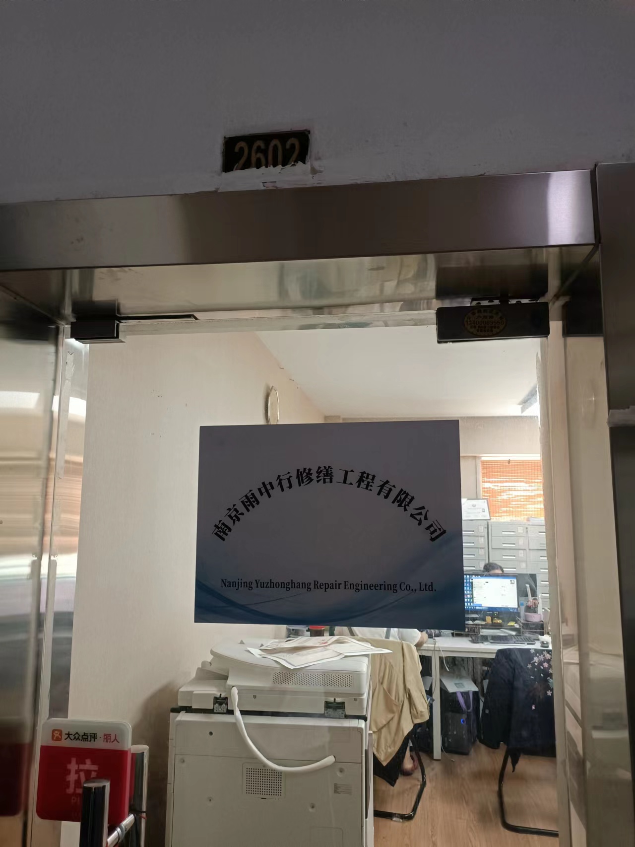 马鞍山第三方房屋维修单位