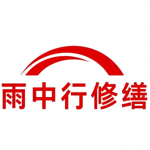 马鞍山屋面防水节点防水常见问题（渗漏高发区）