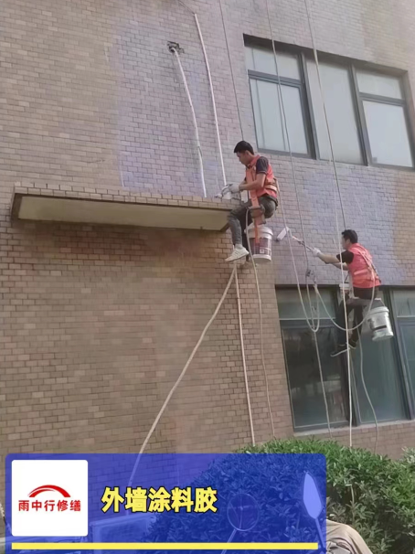 马鞍山外墙防水修缮